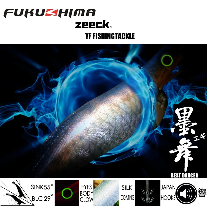 FUKUSHIMA 3.5 Squid Jig EGI Lure Wood Shrimp Bait Glow Sound Sharp Hooks Silk Skin 19g Shallow Water Fishing Lure for Ocean