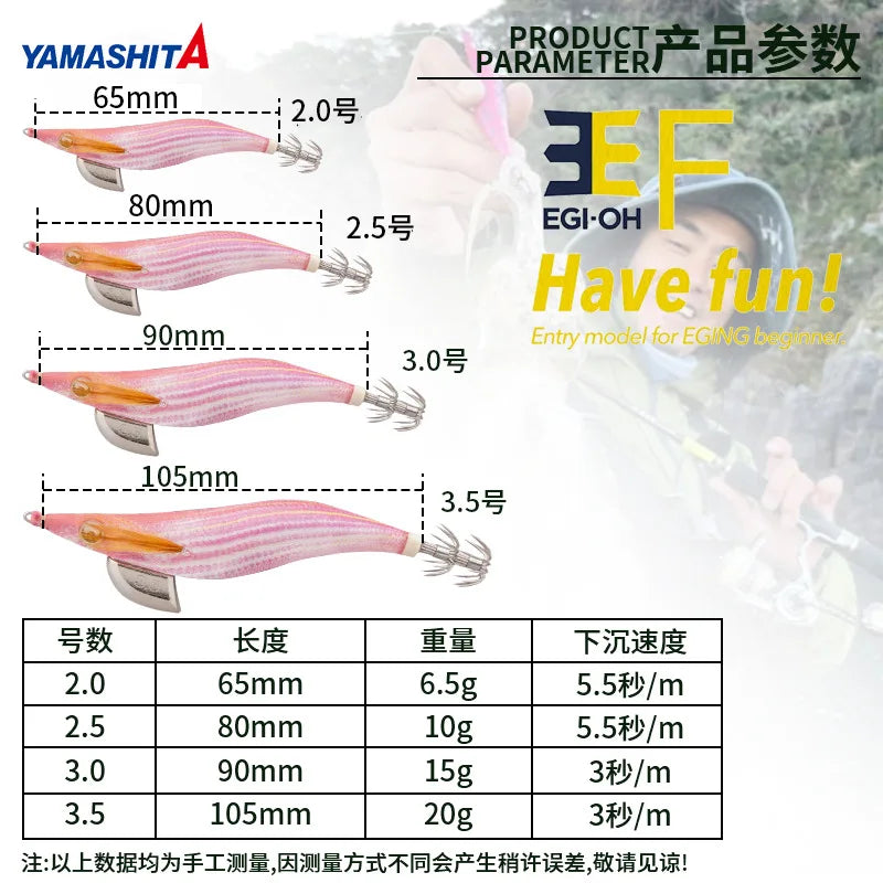 YAMASHITA NEW Japan Squid Hook Wood Shrimp Bait EGI-OH F Luminous Glow 20 Colors Ocean Beach Fishing Lure #2.0 to #3.5 Sizes 6.5g/10g/15g