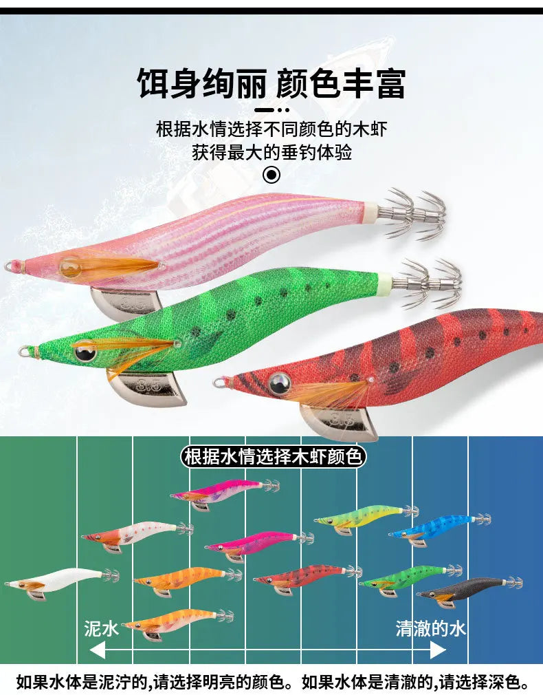 YAMASHITA NEW Japan Squid Hook Wood Shrimp Bait EGI-OH F Luminous Glow 20 Colors Ocean Beach Fishing Lure #2.0 to #3.5 Sizes 6.5g/10g/15g