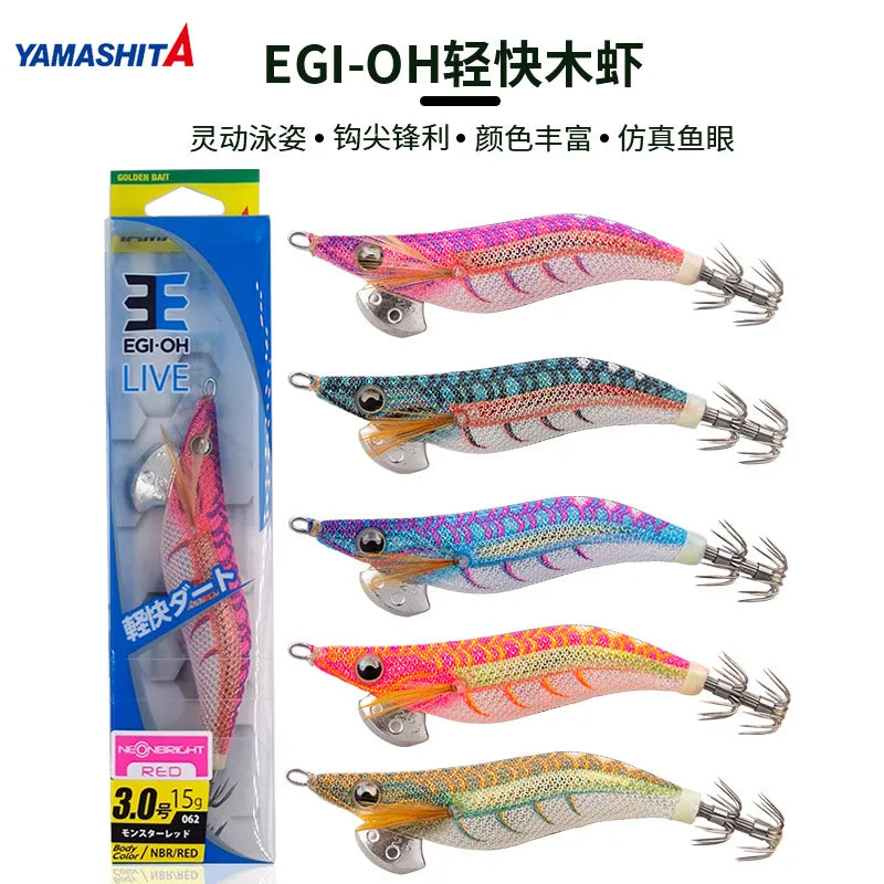 100% Original YAMASHITA EGI-OH LIVE #3.5 21g  squid hook Glowing under purple light wood shrimp 9 color