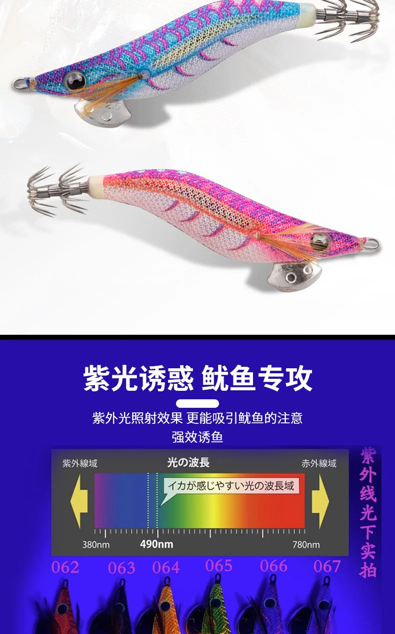 100% Original YAMASHITA EGI-OH LIVE #3.5 21g  squid hook Glowing under purple light wood shrimp 9 color