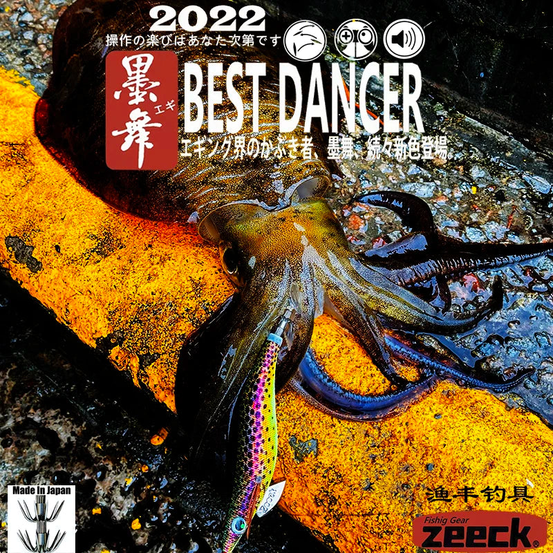 FUKUSHIMA 3.5 Squid Jig EGI Lure Wood Shrimp Bait Glow Sound Sharp Hooks Silk Skin 19g Shallow Water Fishing Lure for Ocean