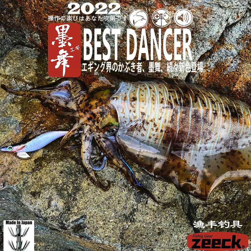 FUKUSHIMA 3.5 Squid Jig EGI Lure Wood Shrimp Bait Glow Sound Sharp Hooks Silk Skin 19g Shallow Water Fishing Lure for Ocean